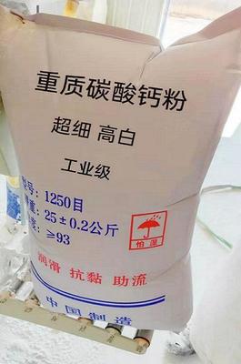 辽宁重钙粉厂-海城重钙粉厂-400目特白重钙粉