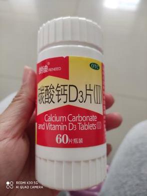 同时市面上补钙的产品是非常多的,那么钙尔奇碳酸钙d3片的副作用